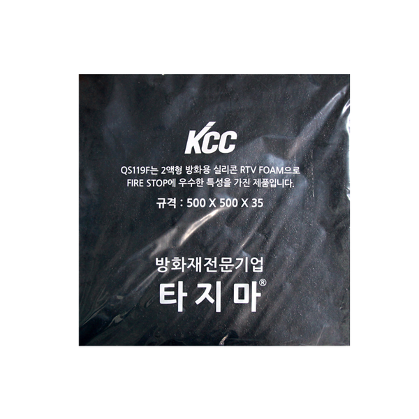 [PRODUCT_SEARCH_KEYWORD] KCC 방화용 실리콘 RTV폼 패드 500x500x35 (1장)